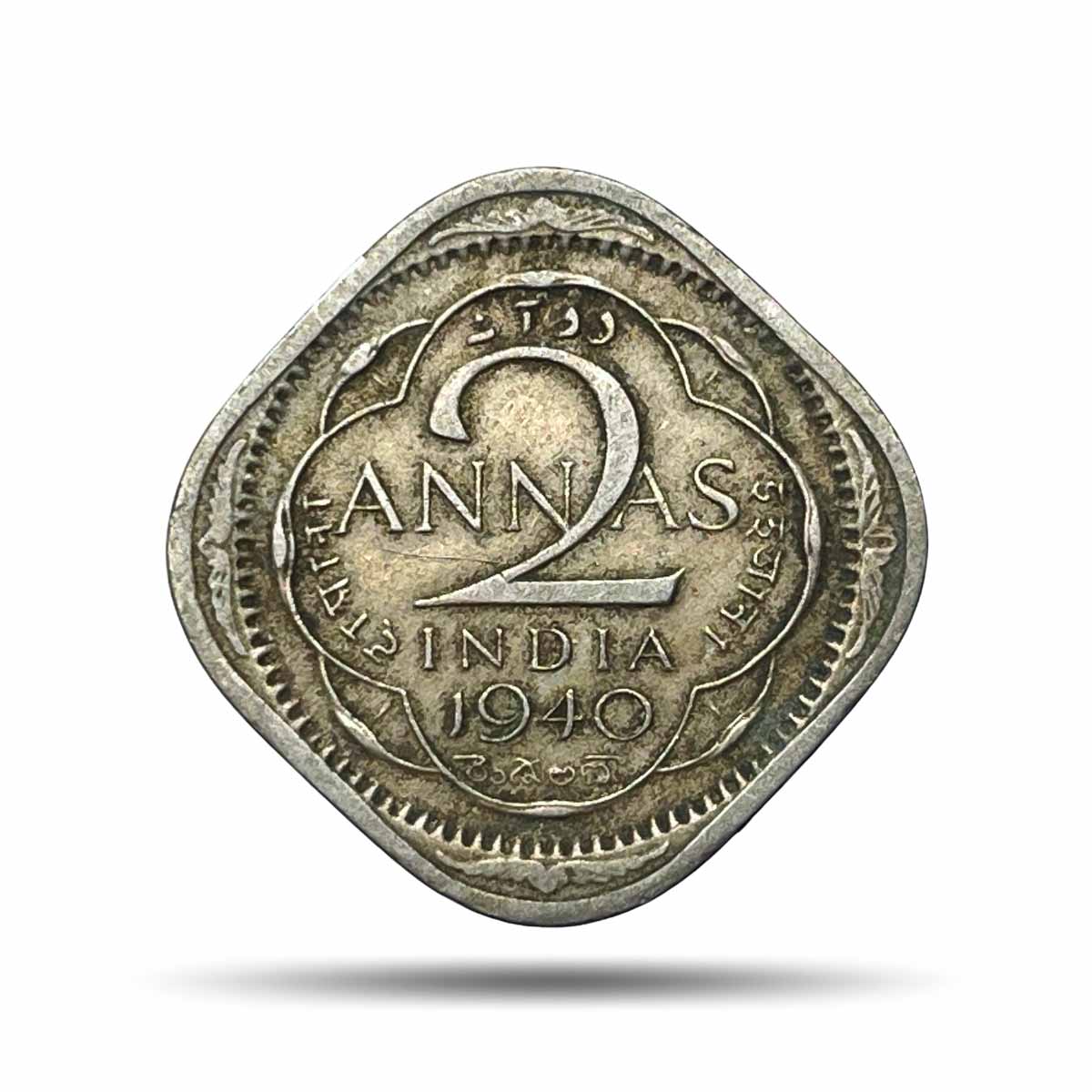 Scarce 2 Annas George VI King Emperor 1940 Calcutta Mint Cupro-Nickel Coin, British India Uniform Coinage, Collectible.