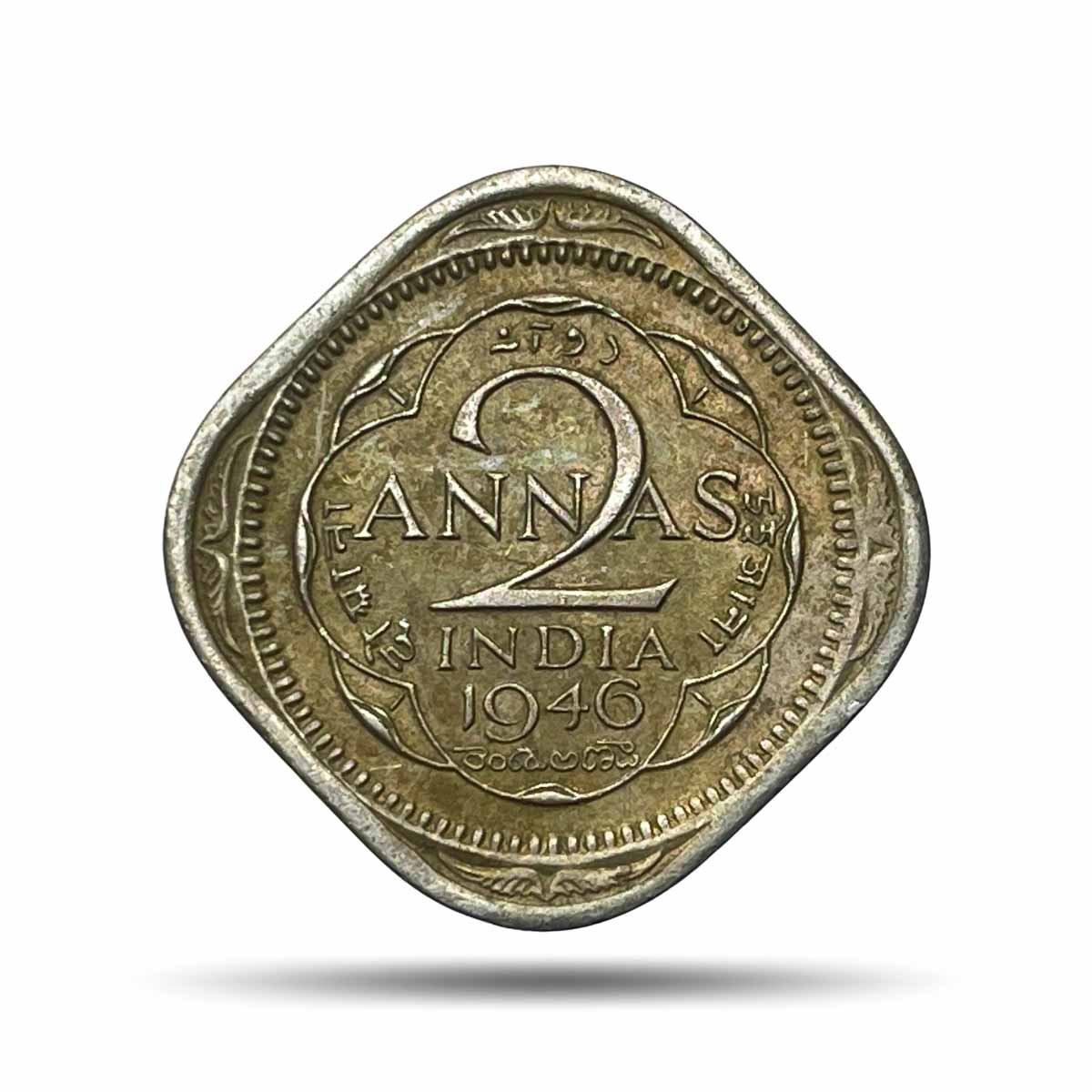 Scarce 2 Annas George VI King Emperor 1946 (Small '6') Calcutta Mint Cupro-Nickel Coin, British India Uniform Coinage, Collectible.