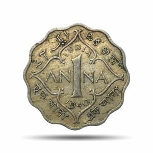 Scarce 1 Anna George VI King Emperor 1940 Calcutta Mint Cupro-Nickel Coin, British India Uniform Coinage, XF.