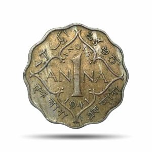 Scarce 1 Anna George VI King Emperor 1941 Calcutta Mint Cupro-Nickel Coin, British India Uniform Coinage, XF.