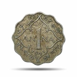 Scarce 1 Anna George VI King Emperor 1941 Bombay Mint Cupro-Nickel Coin, British India Uniform Coinage, Collectible.