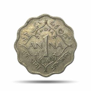 Scarce 1 Anna George VI King Emperor 1946 Bombay Mint Cupro-Nickel Coin, British India Uniform Coinage, Collectible.
