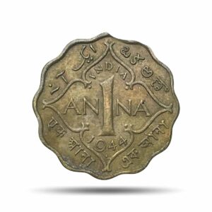 Scarce 1 Anna George VI King Emperor 1944 Bombay Mint Nickel-Brass Coin, British India Uniform Coinage, XF.
