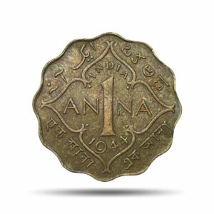Scarce 1 Anna George VI King Emperor 1944 Calcutta Mint Nickel-Brass Coin, British India Uniform Coinage, XF.