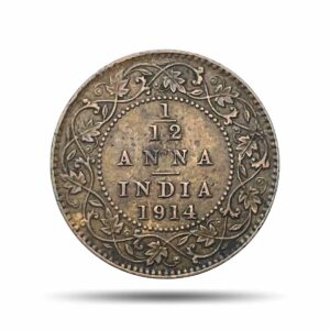 1/12 Anna George V King Emperor 1914 Calcutta Mint Bronze Coin, British India Uniform Coinage, XF.