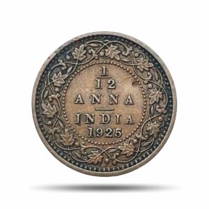 1/12 Anna George V King Emperor 1925 Calcutta Mint Bronze Coin, British India Uniform Coinage, Collectible.