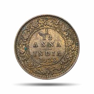 1/12 Anna George V King Emperor 1928 Bombay Mint Bronze Coin, British India Uniform Coinage, Extra Fine (XF).
