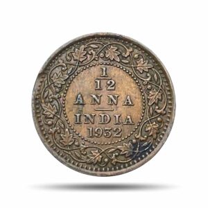 1/12 Anna George V King Emperor 1932 Calcutta Mint Bronze Coin, British India Uniform Coinage, Collectible.