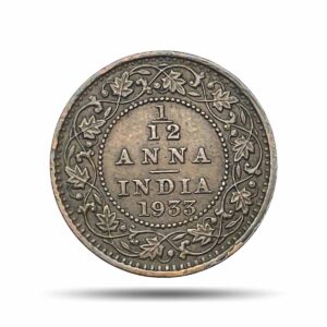 1/12 Anna George V King Emperor 1933 Calcutta Mint Bronze Coin, British India Uniform Coinage, Extra Fine (XF).