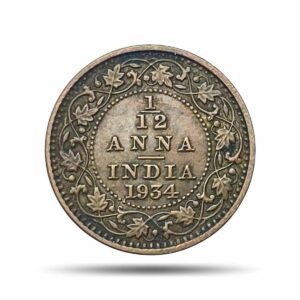 1/12 Anna George V King Emperor 1934 Calcutta Mint Bronze Coin, British India Uniform Coinage, Extra Fine (XF).