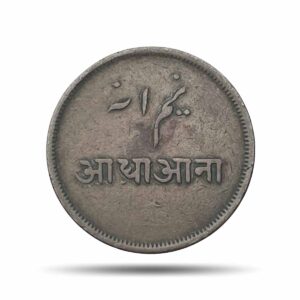 Half Anna (1831-1835 CE) Calcutta Mint (Steam Machine Driven) Copper Coin, Bengal Presidency, XF.