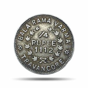 1/4 Rupee Chithira Thirunal Bala Rama Varma II 1112 Kollam Era (1937 CE) Silver Coin, Princely State of Travancore, XF.