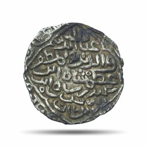 1 Tanka Ghiyasuddin Azam Shah (ND 1390-1410 CE) Silver Historic Coin, Ilyas Shahi Dynasty of Bengal Sultanate, Collectible.