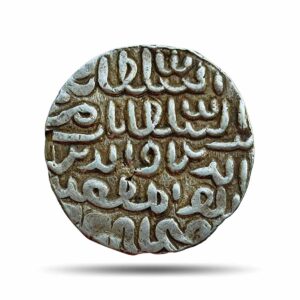 1 Tanka Nasiruddin Nasrat Shah (ND 1519 - 1533 CE) Fathabad Mint Silver Historic Coin, Hussain Shahi Dynasty of Bengal Sultanate, Collectible.