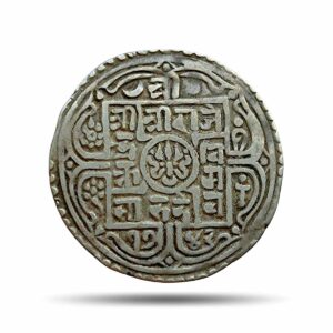 1 Mohar Rajendra Vikrama 1742 Saka Era (1820 CE) Silver coin, Nepal, Collectible