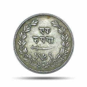 One Rupee Sayaji Rao III 1949 VS (1892 CE) Silver Coin, Princely State of Baroda, XF.