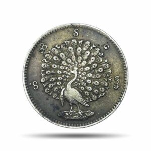 1 Kyat Mindon Min 1214 Buddhist Era (1852-53 CE) Silver Coin, Myanmar, XF.