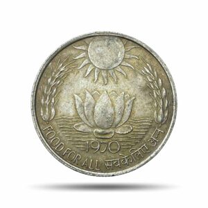 10 Rupees Food For All 1970 Calcutta Mint Silver Commemorative Old Coin, Republic India Decimal Series, XF+.