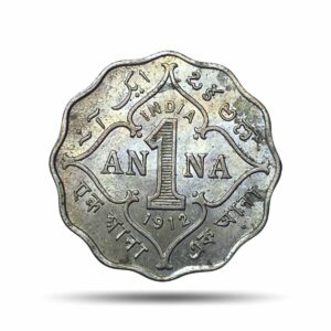 1 Anna George V King Emperor 1912 (Key date) Bombay Mint Cupro-Nickel Coin, British India Uniform Coinage, UNC