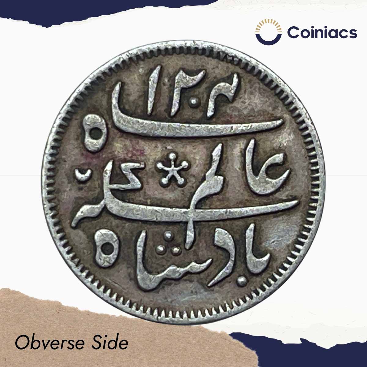 Quarter Rupee Shah Alam II RY-19 1204 AH (1831-1835 CE) Murshidabad Mint (Calcutta Mint) (Steam Driven Minting) Silver Old Coin, Bengal Presidency, Collectible. - Image 2