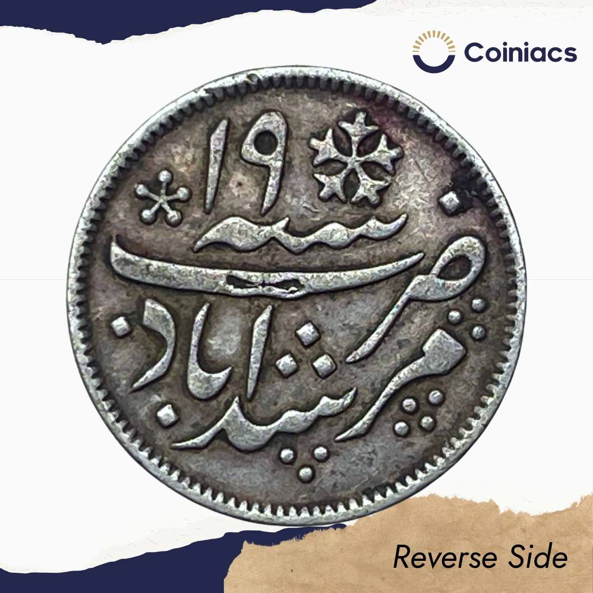 Quarter Rupee Shah Alam II RY-19 1204 AH (1831-1835 CE) Murshidabad Mint (Calcutta Mint) (Steam Driven Minting) Silver Old Coin, Bengal Presidency, Collectible. - Image 3