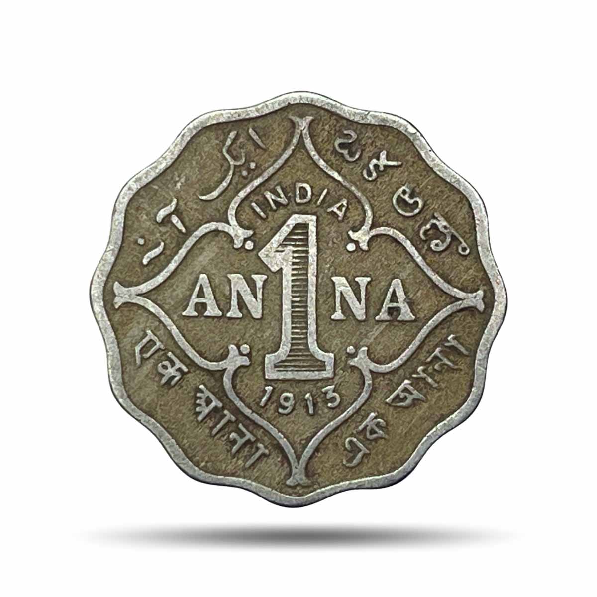 1 Anna George V King Emperor 1913 Bombay Mint Cupro-Nickel Coin, British India Uniform Coinage, Collectible.