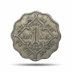 1 Anna George V King Emperor 1924 Calcutta Mint Cupro-Nickel Coin, British India Uniform Coinage, Collectible.