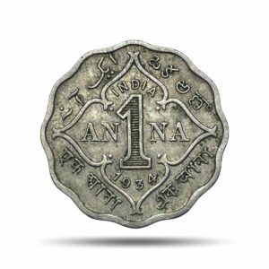 1 Anna George V King Emperor 1934 Calcutta Mint Cupro-Nickel Coin, British India Uniform Coinage, XF.