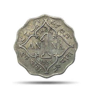 1 Anna George V King Emperor 1935 Bombay Mint Cupro-Nickel Coin, British India Uniform Coinage, XF.