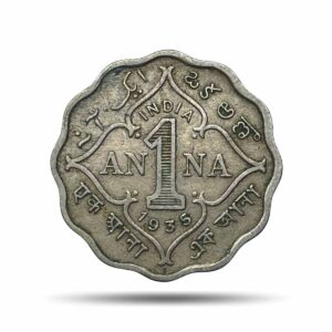 1 Anna George V King Emperor 1935 Calcutta Mint Cupro-Nickel Coin, British India Uniform Coinage, XF.