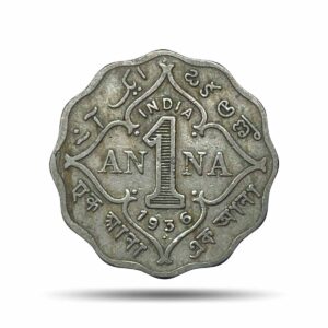 1 Anna George V King Emperor 1936 Bombay Mint Cupro-Nickel Coin, British India Uniform Coinage, Collectible.