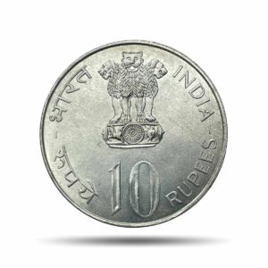 Scarce 10 Rupees 25th Anniversary of Independence 1972 Calcutta Mint Commemorative 22.5 g Silver Coin, Republic India Decimal Series, AUNC.
