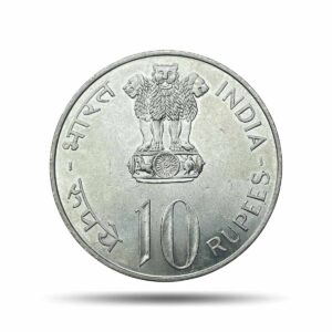 Scarce 10 Rupees 25th Anniversary of Independence 1972 Calcutta Mint Commemorative 22.5 g Silver Coin, Republic India Decimal Series, AUNC.
