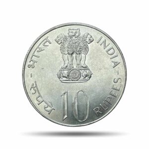 Scarce 10 Rupees 25th Anniversary of Independence 1972 Calcutta Mint Commemorative 22.5 g Silver Coin, Republic India Decimal Series, AUNC.