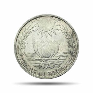 10 Rupees Food For All 1970 Calcutta Mint Silver Commemorative Old Coin, Republic India Decimal Series, XF+.