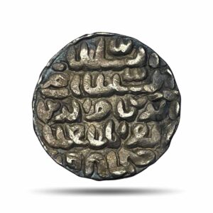 Silver Tanka Nasir-ud-din Nusrat Shah 925 AH Dar al Darb Fathabad Mint Silver coin, Hussain Shahi Dynasty of Bengal Sultanate, UNC.