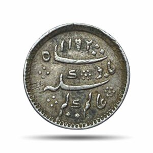Rare Quarter Rupee Alamgir II RY 6 1172 AH (1823-1825 CE)(Rose On Reverse Struck at Calcutta Mint) Arkot Mint Silver old coin, Madras Presidency, Collectible