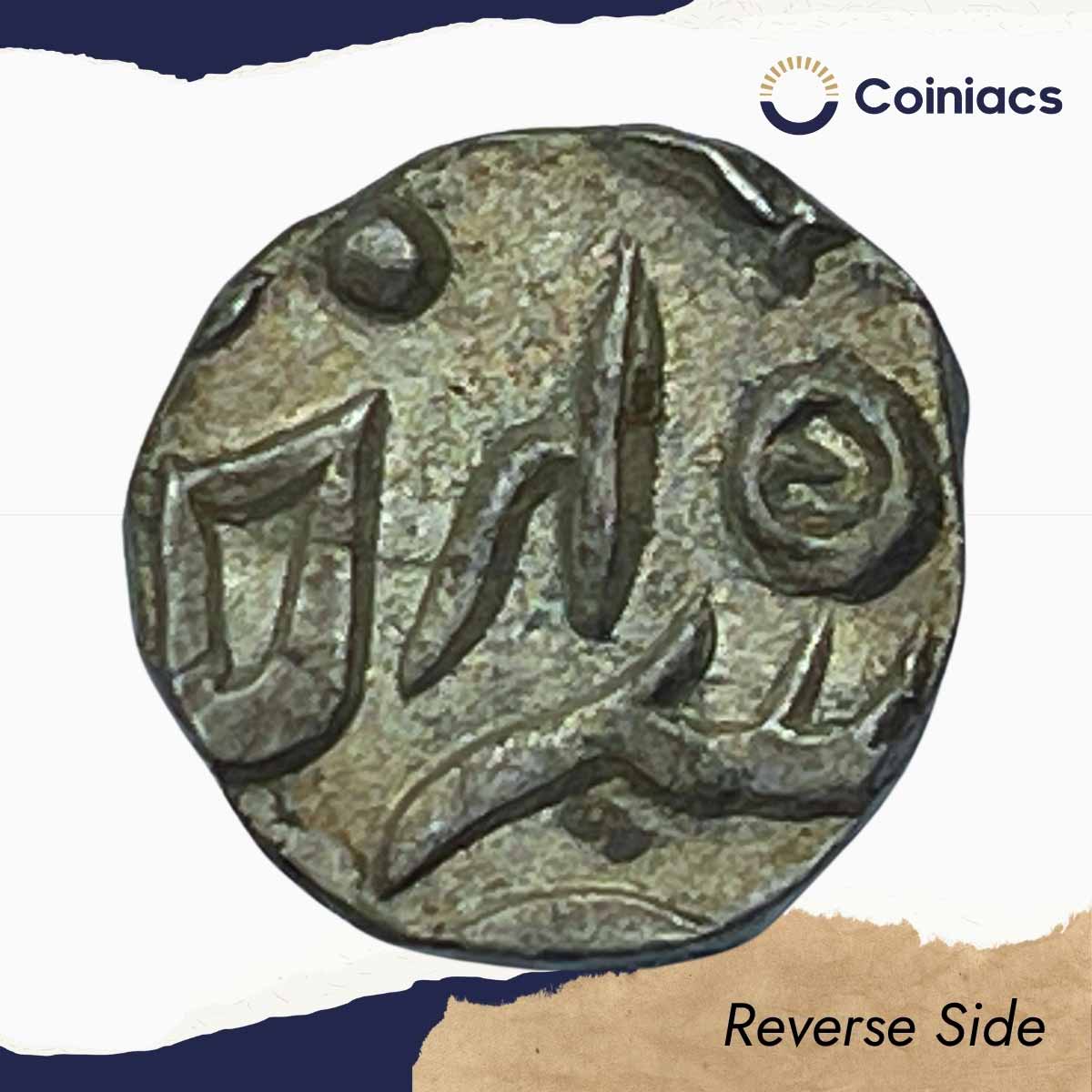 1/4 Rupee Udaya Singh XX36 AH (1236 AH 1821 CE) RY 4X (45) Silver Coin, Princely State of Pratapgarh, UNC. - Image 3