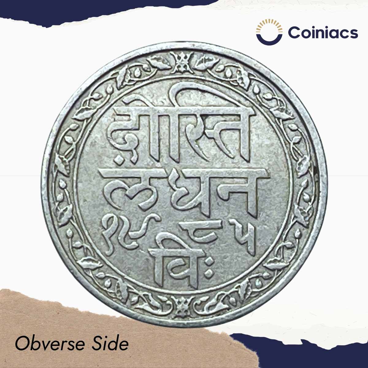 1/8 Rupee (2 Annas) Fatteh Singh, Chitrakoot Udaipur Dosti London 1985 VS (1928 CE) Silver Coin, Princely State of Udaipur, XF. - Image 2