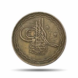 Half Anna Mir Usman Ali Khan 1348 AH RY 20 Copper Coin, Princely State of Hyderabad, XF.