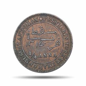1/4 Anna Fessulbin Turkee 1315 AH (1898 CE) Copper Coin, Muscat & Oman, Collectible.
