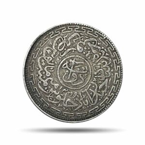 2 Annas Mir Usman Ali Khan RY 14 1343 AH (Rare Variety) Silver Old Coin, Princely State of Hyderabad, Collectible.