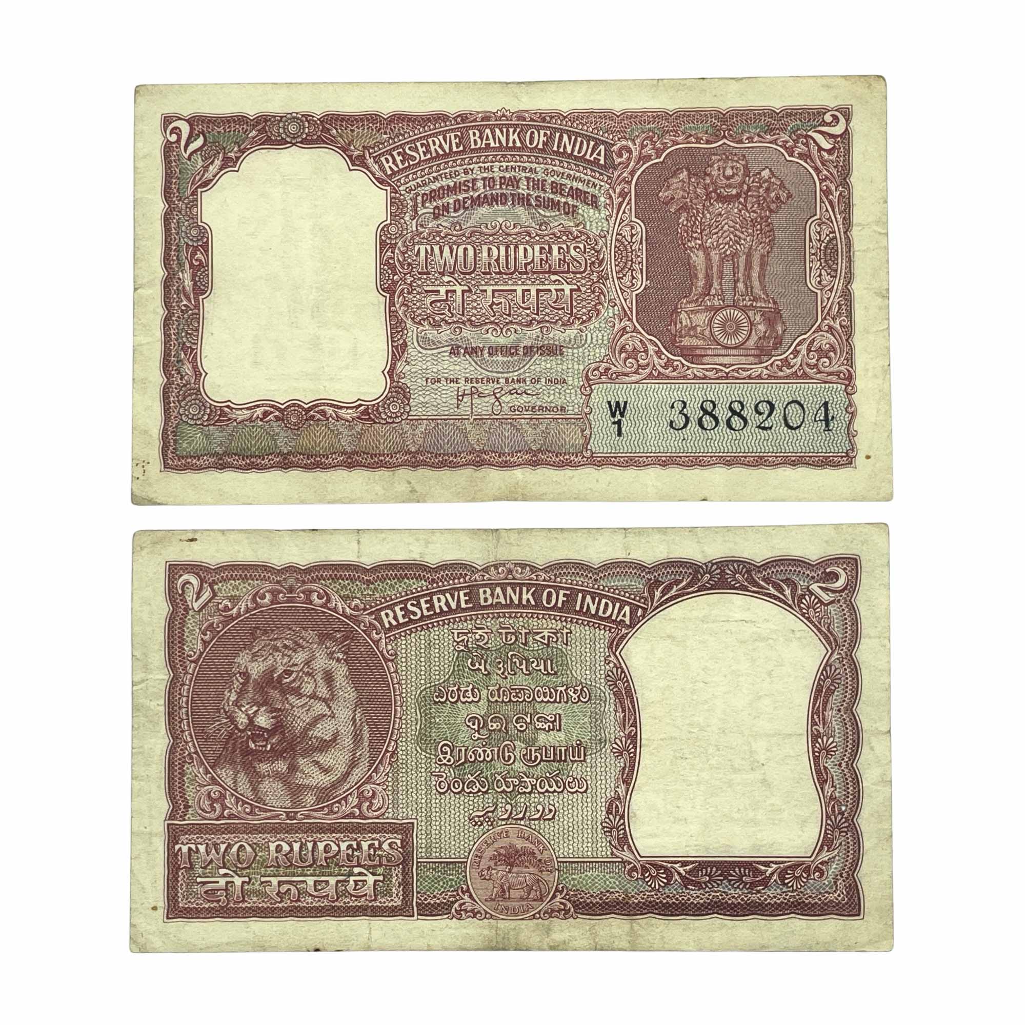 NOTAPHILY Scarce 2 Rupees H. V. Iyengar (1957) Plain Inset, W1 Prefix, Half Tiger, Republic India Numismatics Note, (B4) XF.