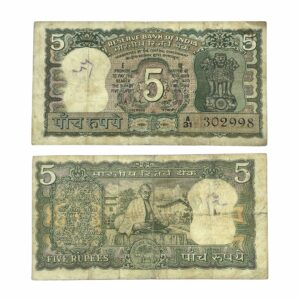 NOTAPHILY Rare 5 Rupees L. K. Jha, Gandhi Commemorative Issue, Plain Inset, A31 Prefix, Republic India Numismatics Note, (C10) Collectible.