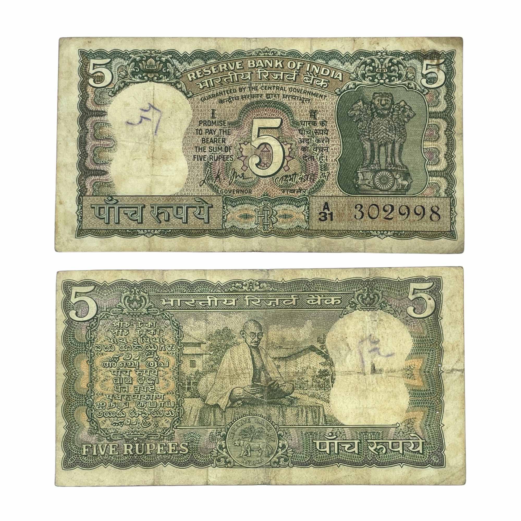 NOTAPHILY Rare 5 Rupees L. K. Jha, Gandhi Commemorative Issue, Plain Inset, A31 Prefix, Republic India Numismatics Note, (C10) Collectible.
