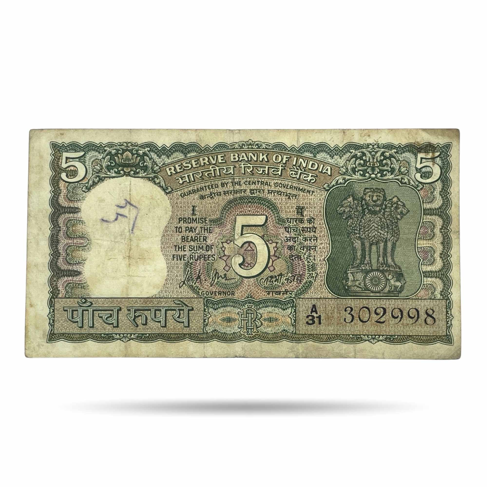 NOTAPHILY Rare 5 Rupees L. K. Jha, Gandhi Commemorative Issue, Plain Inset, A31 Prefix, Republic India Numismatics Note, (C10) Collectible. - Image 2
