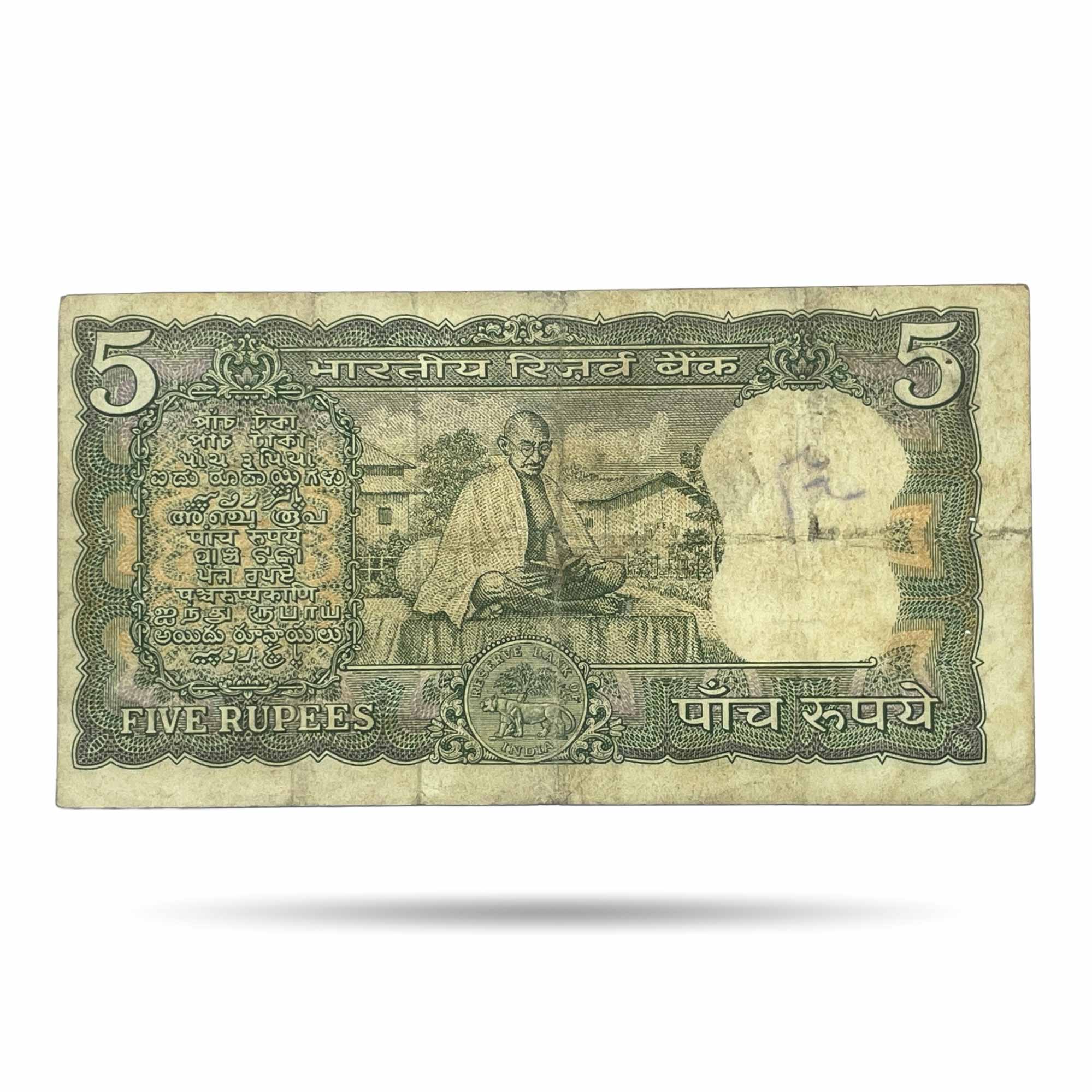 NOTAPHILY Rare 5 Rupees L. K. Jha, Gandhi Commemorative Issue, Plain Inset, A31 Prefix, Republic India Numismatics Note, (C10) Collectible. - Image 3