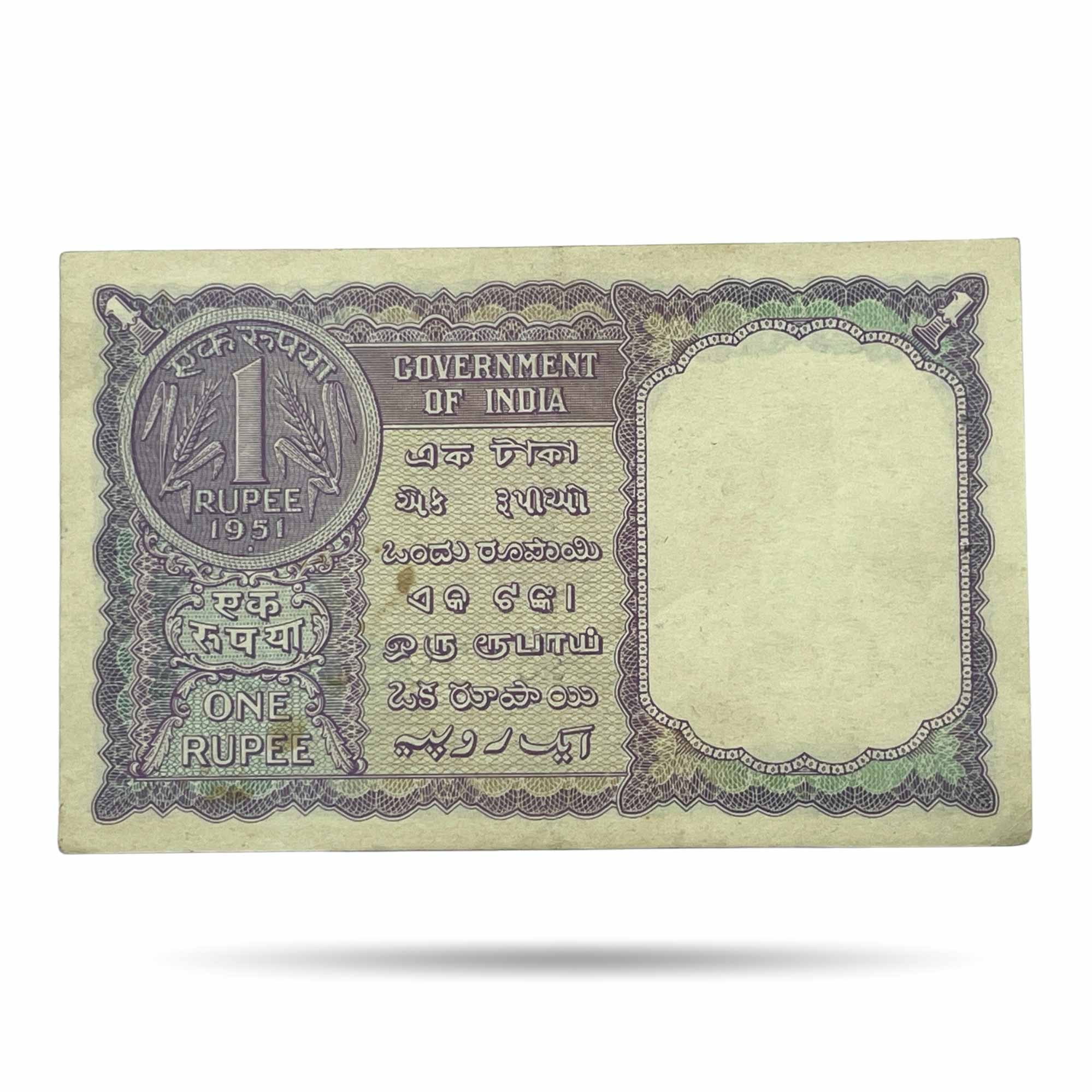 NOTAPHILY Scarce 1 Rupee 1951 Governor K. G. Ambegaokar Plain Inset, E20 Prefix, Republic India Numismatics Note, (A4) AUNC (With some stains). - Image 3