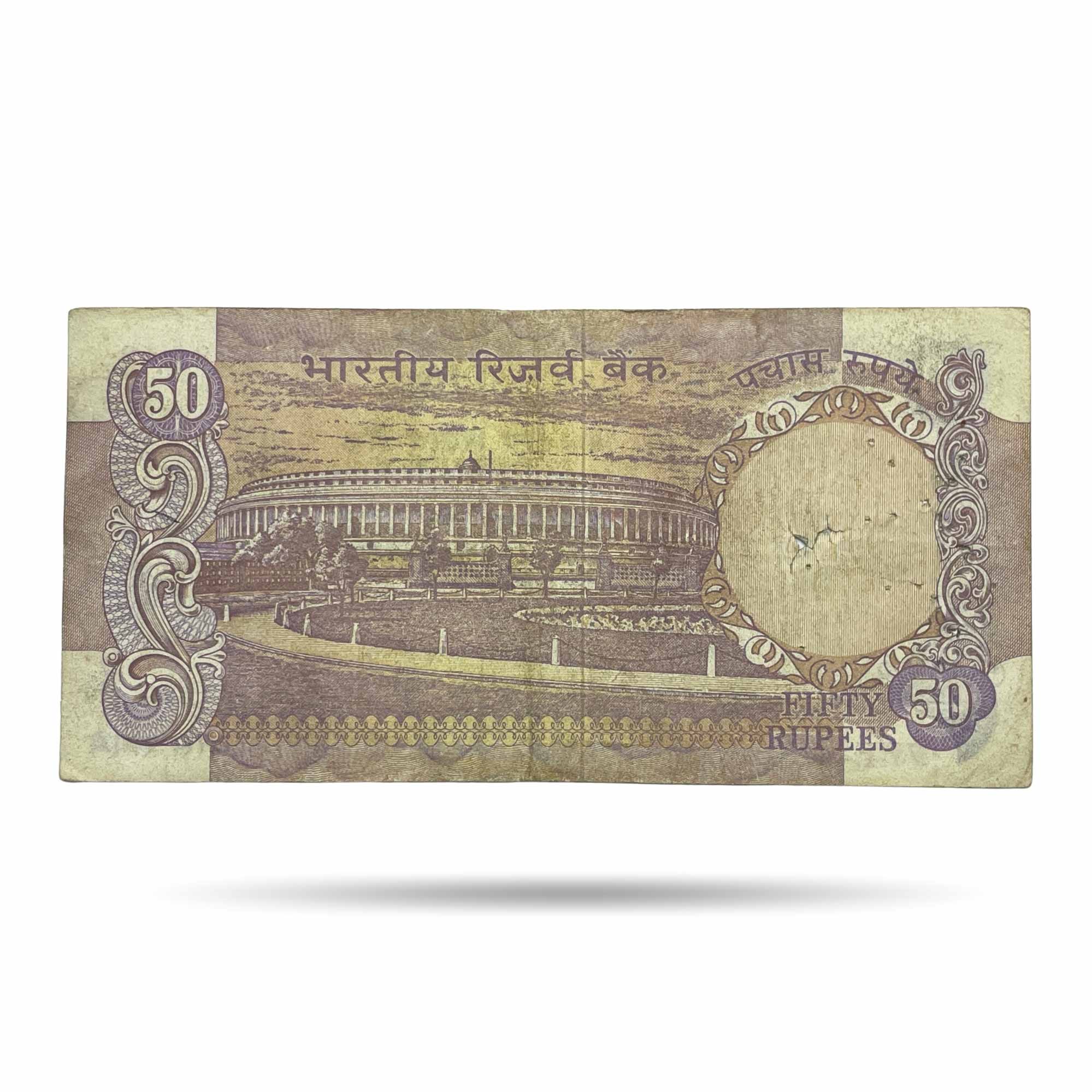 NOTAPHILY Rare 50 Rupees I. G. Patel Plain Inset, 7FF Prefix, Without Flag, Republic India Numismatics Note, (F4) Collectible. - Image 3