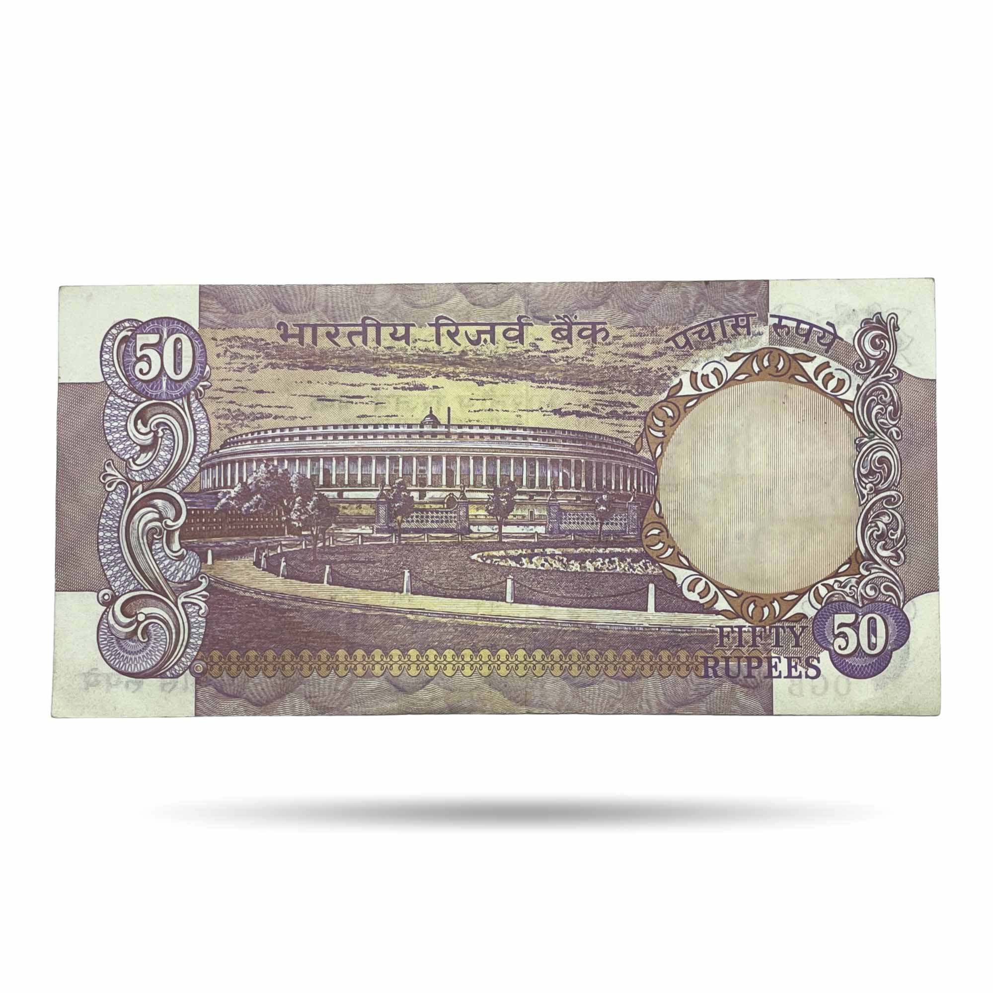 NOTAPHILY Rare 50 Rupees I. G. Patel Plain Inset, 0GB Prefix, Without Flag, Republic India Numismatics Note, (F4) UNC. - Image 3